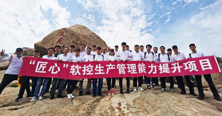 紅雁·匠心-生産管理能力提升項目