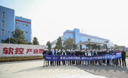 衆CIO齊聚軟控 解碼安全高效辦公空間建設之路