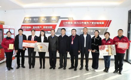 青島軟控機電工程有限公司獲“青島全員創新企業”稱号