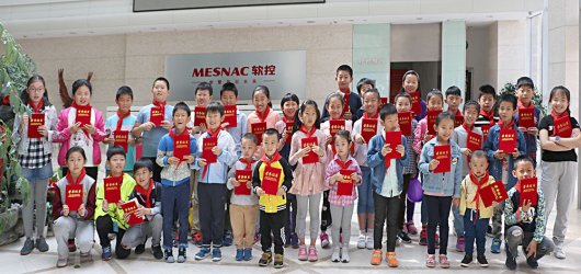 向安順白岩小學捐書