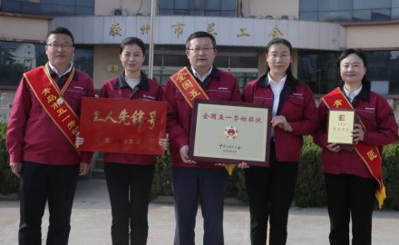 軟控機電榮獲“全國五一勞動獎狀”等多項榮譽