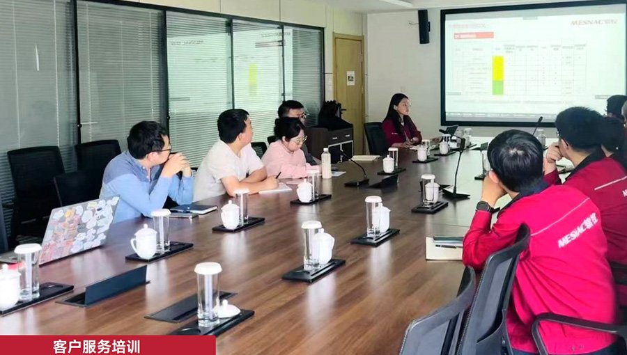 -2_0002_保障客戶權益2