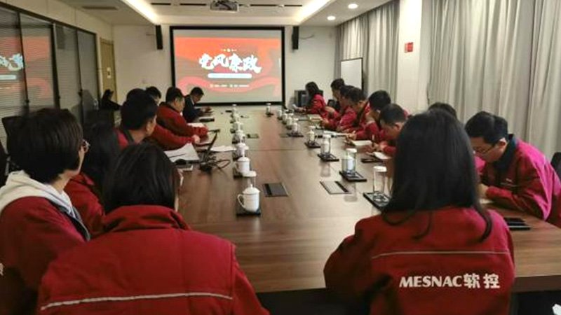 -1_0001_員工反腐培訓