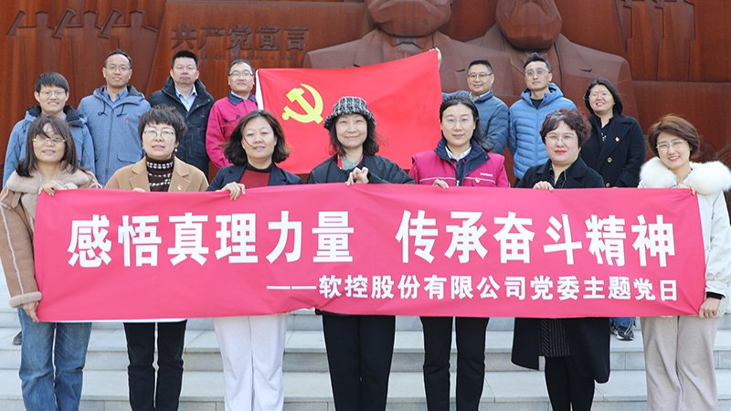 -1_0007_黨員幹部馬克思主義教育基地真理館、紀律館現場教學